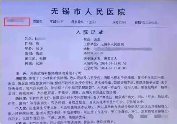 九游体育官网登录入口伴右中指行径清贫出血-欢迎访问九游体育(JIUYOU) 中国大陆官网